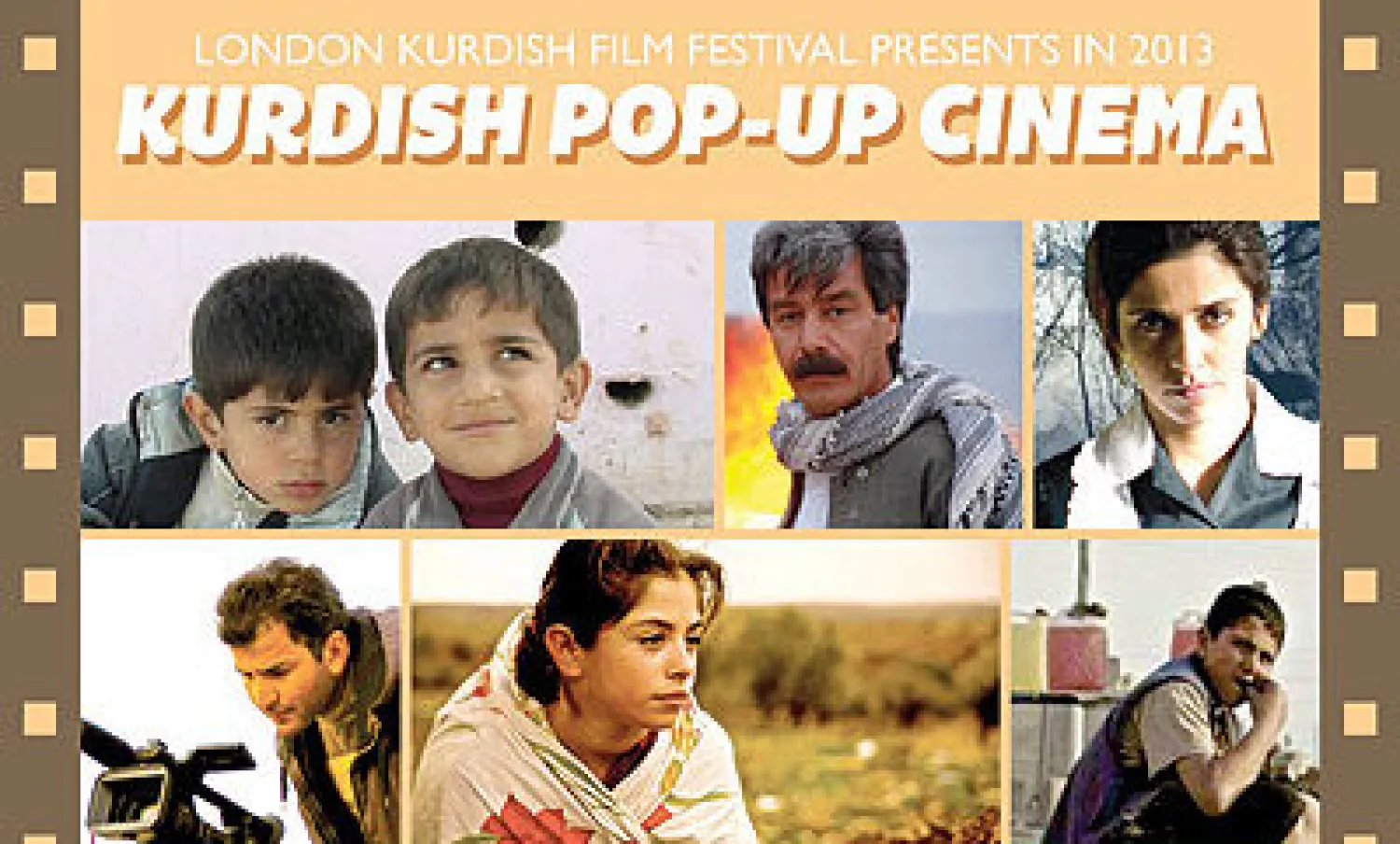 ملصق مهرجان الفيلم الكردي الذي يقام