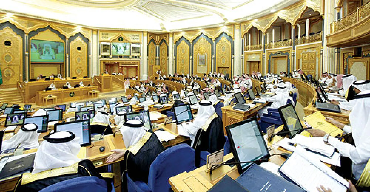 جانب من جلسة مجلس الشورى التي عقدت يوم الثلاثاء الماضي في الرياض (واس)