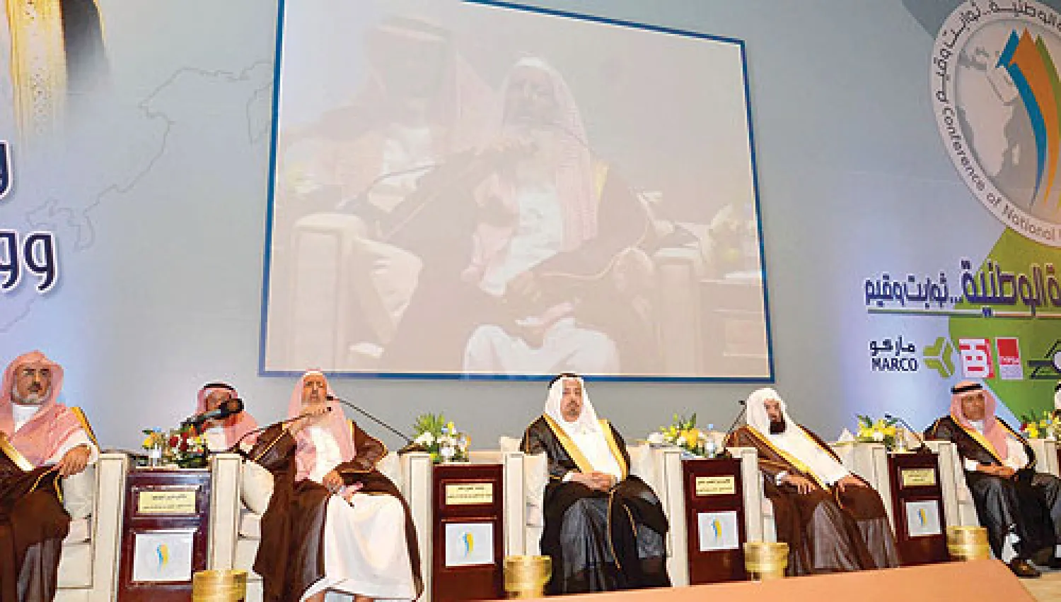 الشيخ عبد العزيز آل الشيخ خلال مشاركته في أعمال مؤتمر الوحدة الوطنية في الرياض أمس