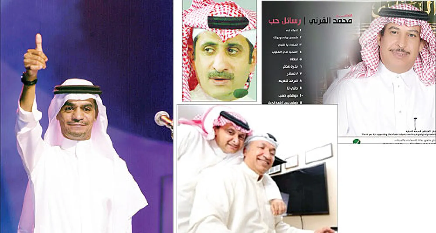 * محمد القرني يعيد إلى الأذهان جمال الأغنية السعودية بـ«أحبك ليه» و«شمس بيني وبينك» * صاحب الـ90 أغنية.. يدشن ديوانه الصوتي الجديد «رسائل حب» * جدة: «الشرق الأوسط» * دشن الشاعر الغنائي محمد القرني، يوم الأحد الماضي، ديوانه الشعري الصوتي الجديد «رسائل حب». وقد ضم الديوان الصوتي 11 قصيدة شعرية، تع...