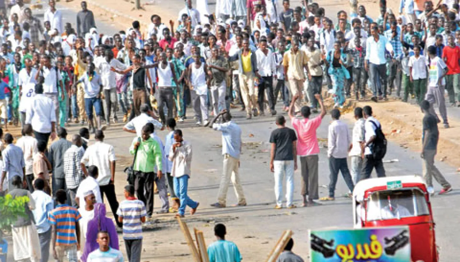 اتساع رقعة المظاهرات في السودان الرافضة لقرارات رفع الدعم عن السلع الأساسية والوقود، لتشمل أحياء في الخرطوم وعدد من المدن الاخرى (أ.ف.ب)