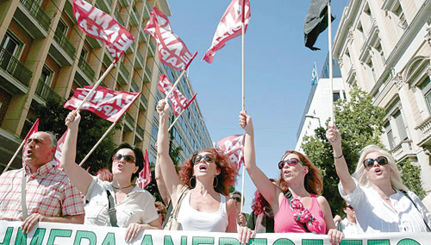 مدرسون ومدرسات يونانيون يطلقون شعارات في مسيرة احتجاجية ضد الحكومة في اليوم الثاني من مظاهرات موظفي القطاع العام في العاصمة أثينا أمس (رويترز)