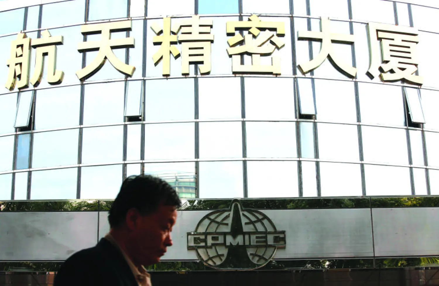 واشنطن قلقة من تركيا لتعاقدها مع شركة مدرجة ضمن لائحة سوداء