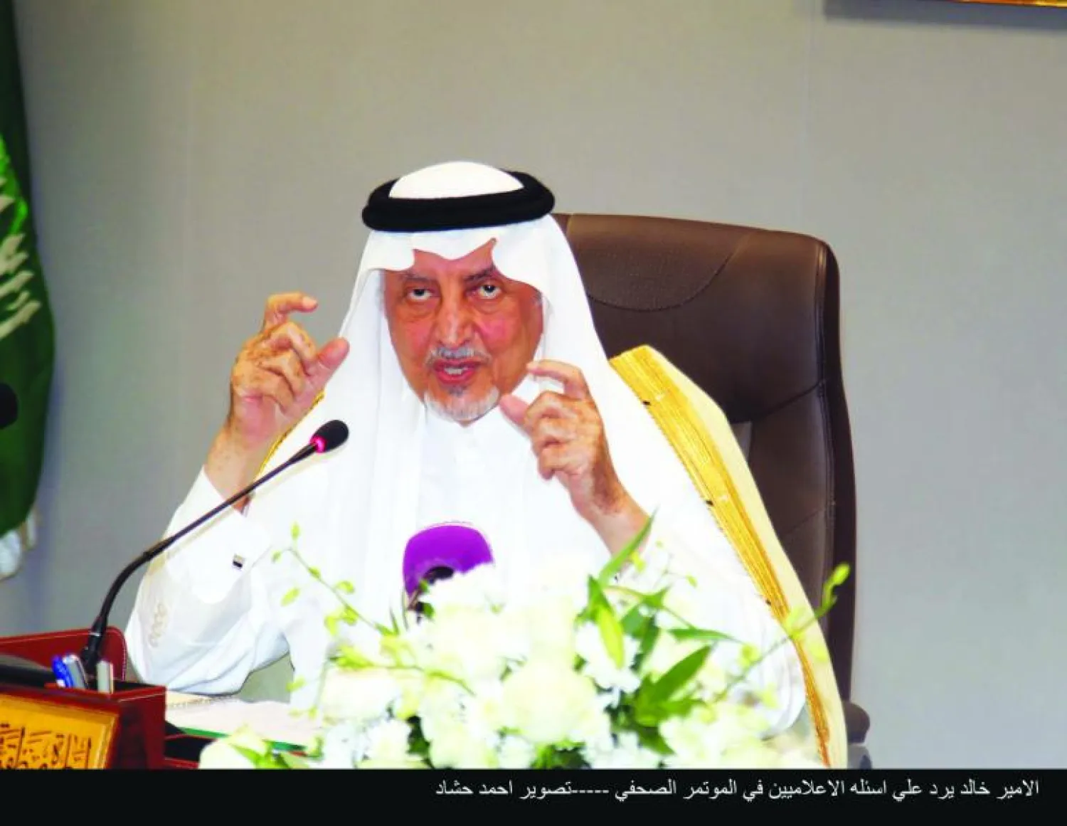 خالد الفيصل: هناك مشاريع متأخرة.. ولا يوجد مشروع متوقف بمكة المكرمة