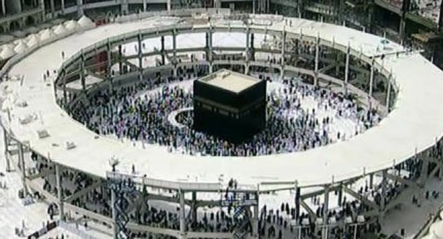 الحرم المكي