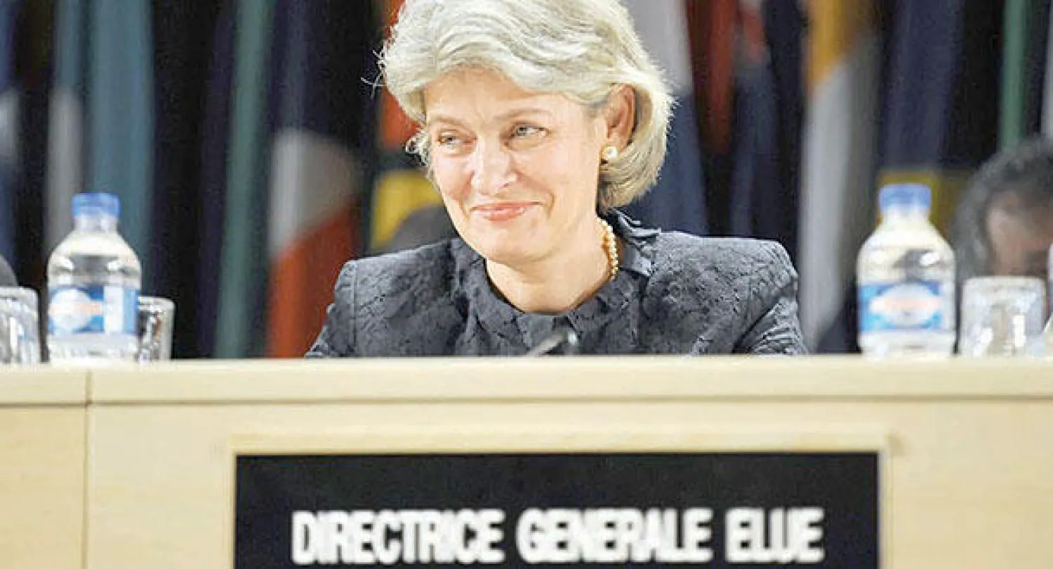 المديرة العامة الحالية لليونيسكو إيرينا بوكوفا