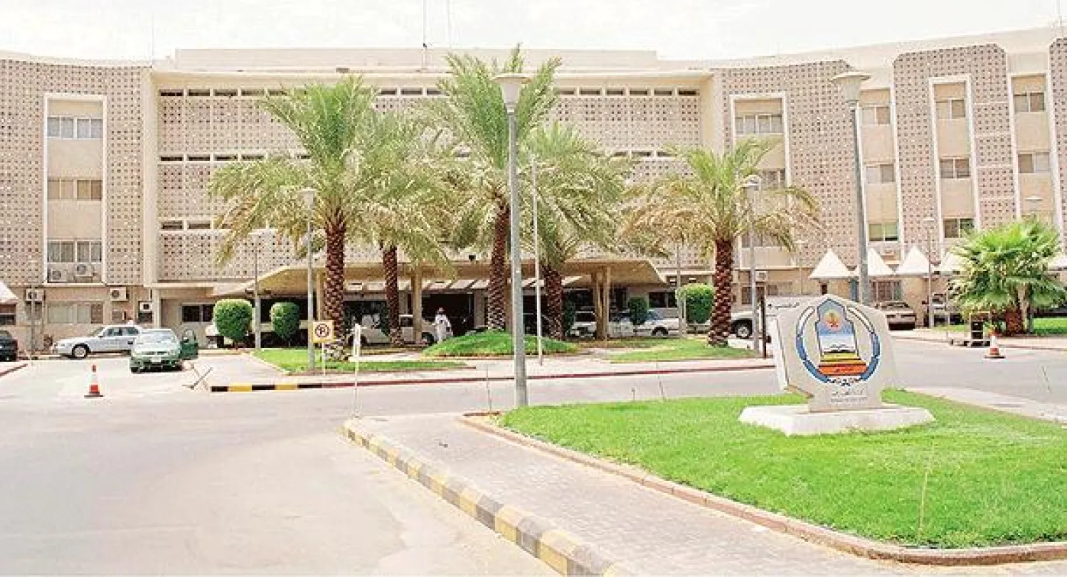 مقر وزارة التربية والتعليم في الرياض («الشرق الأوسط»)