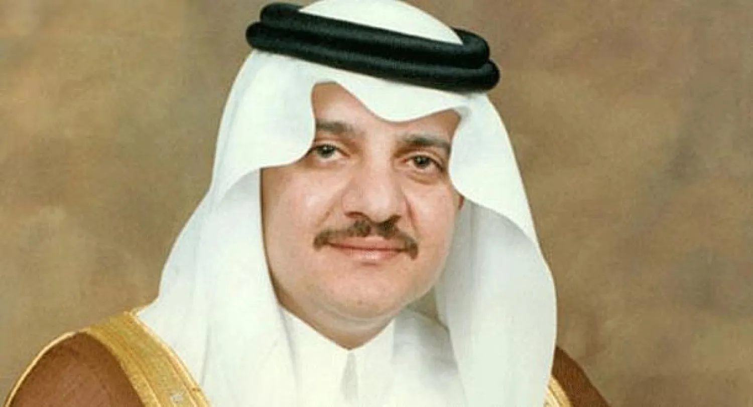 الأمير سعود بن نايف بن عبد العزيز