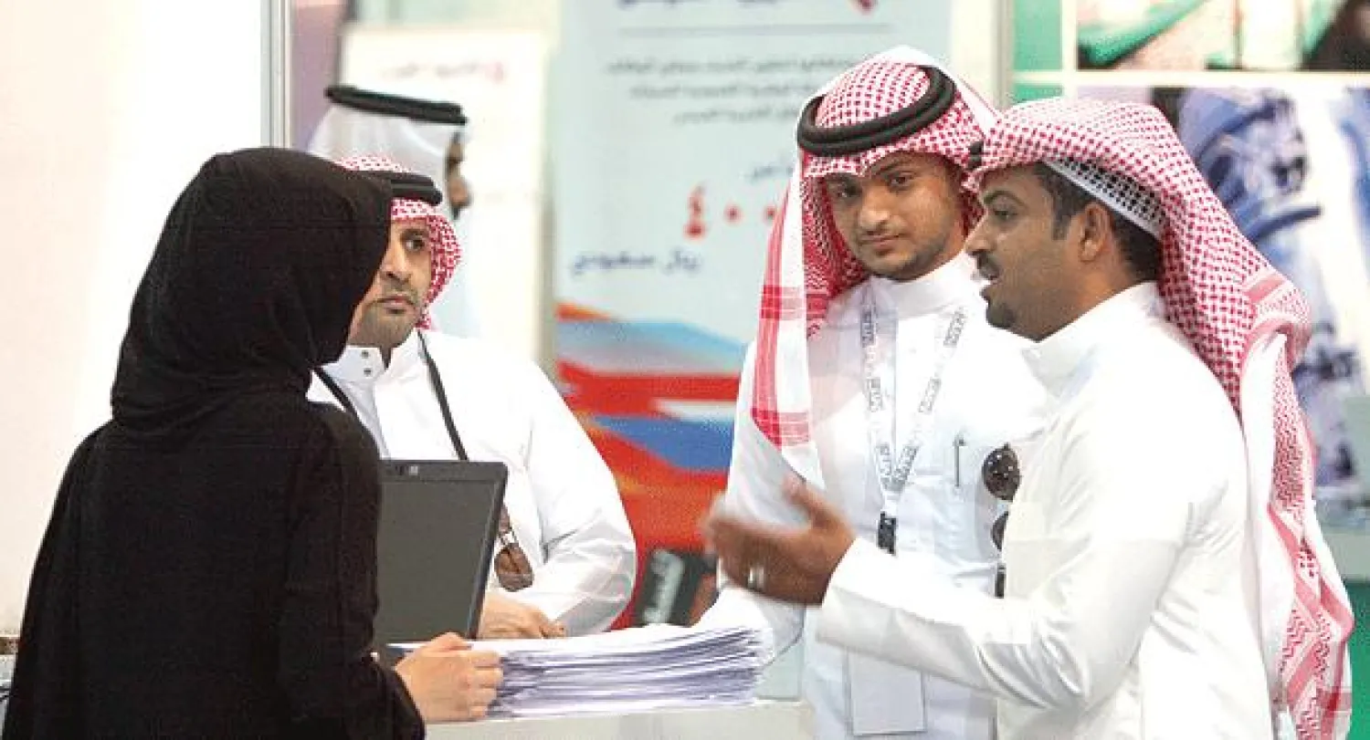 جانب من منتدى عقد لبحث فرص العمل في العاصمة الرياض («الشرق الأوسط»)