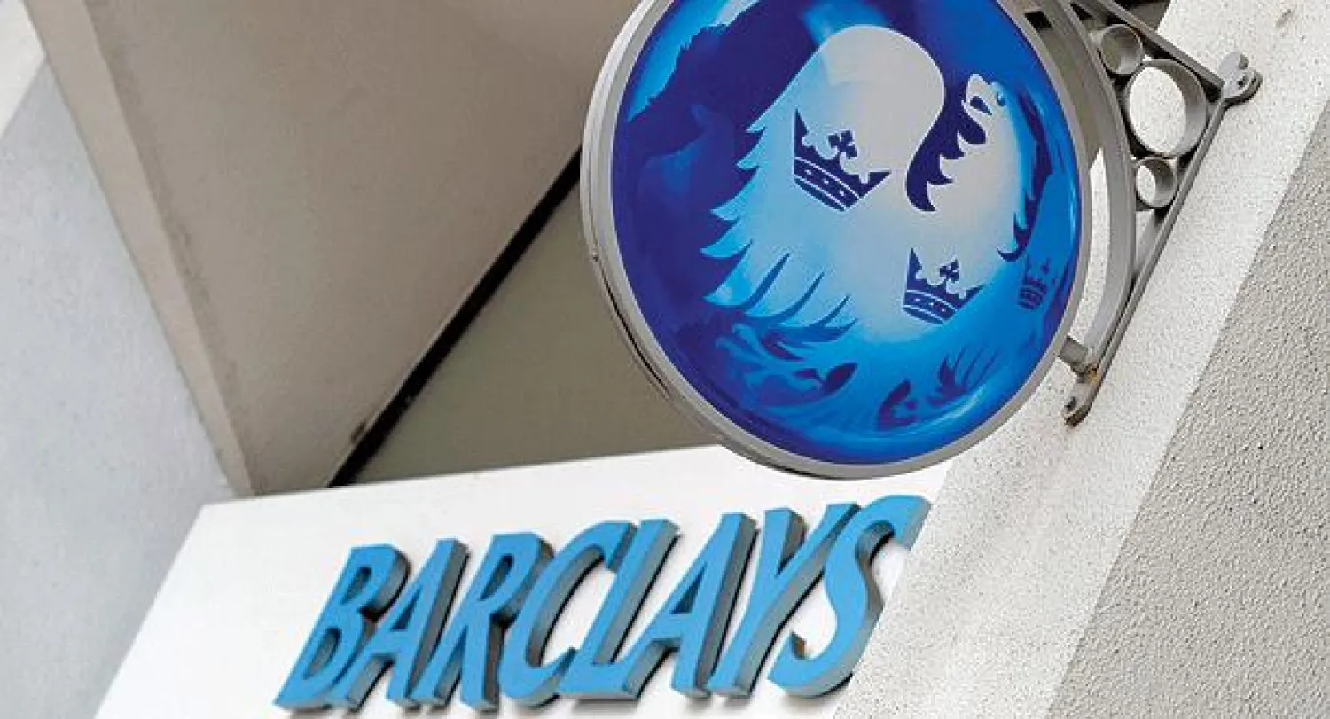«باركليز» يستكمل جمع 8.‏5 مليار جنيه إسترليني  لتعزيز رأس المال