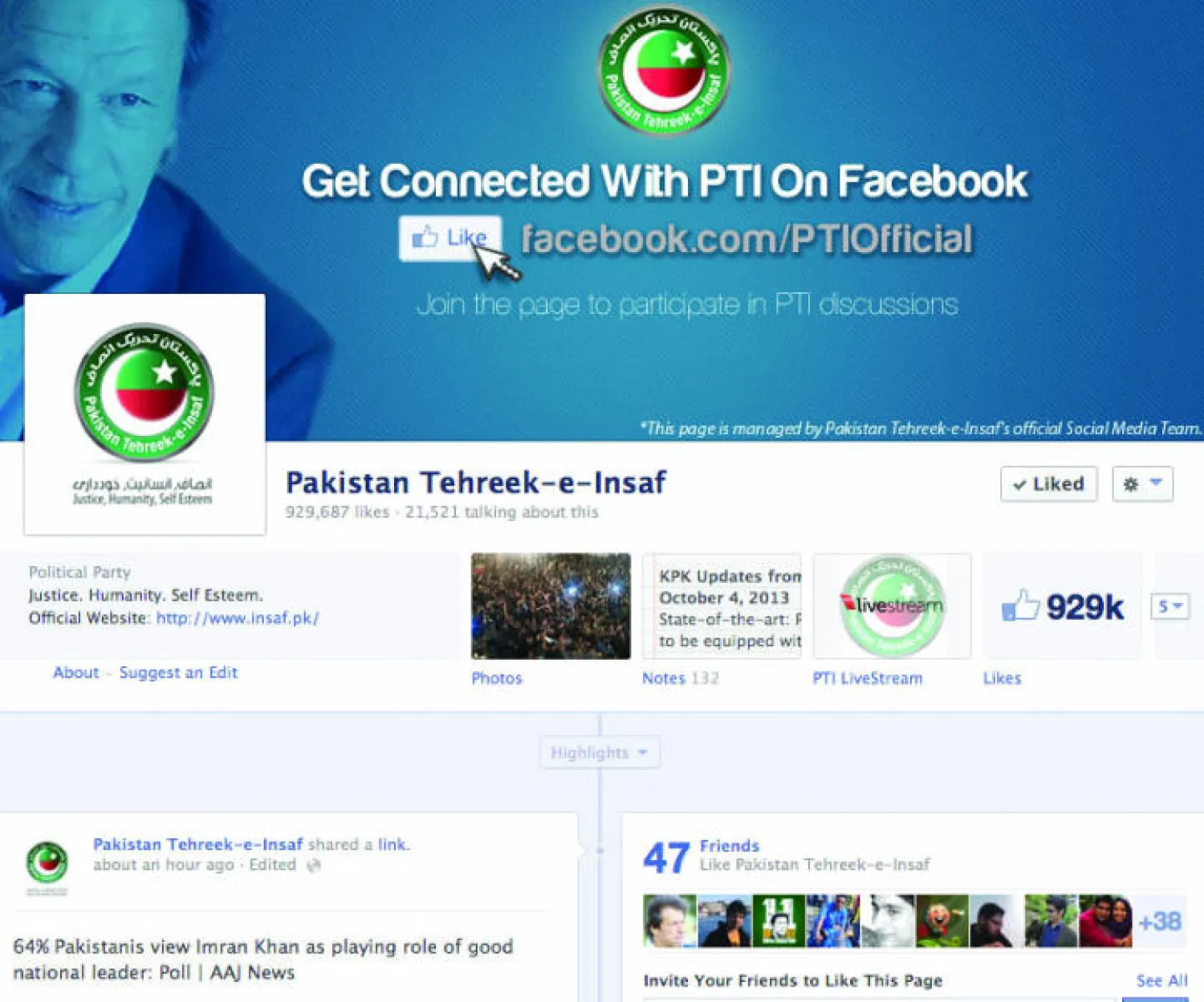 باكستان: عدد مستخدمي «فيس بوك» يتجاوز 10 ملايين مستخدم