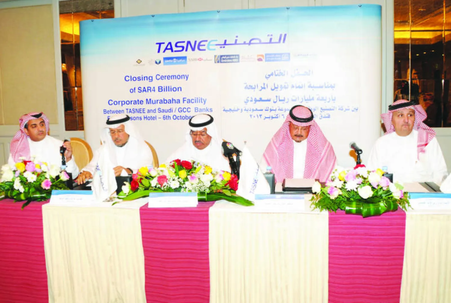 السعودية: قطاع البتروكيماويات ينمو بنسبة 7% ويساهم بـ30% في الاقتصاد الوطني