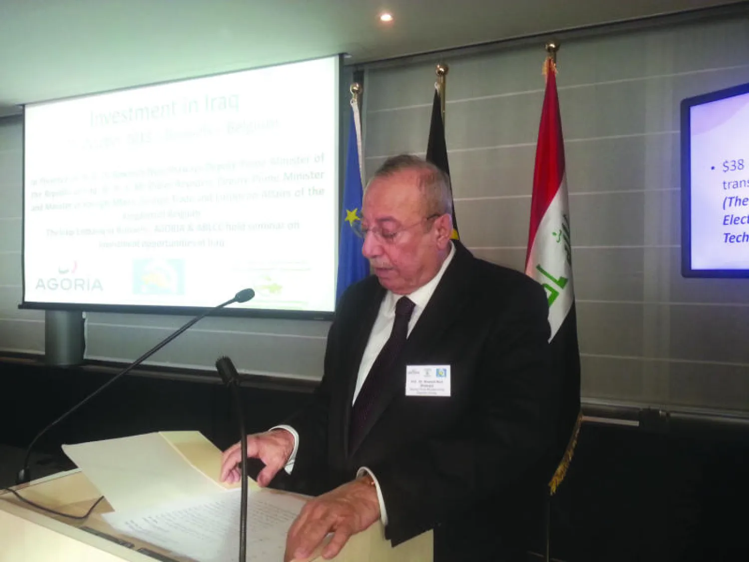 نائب رئيس الوزراء العراقي: نسعى للتحول من اقتصاد ريعي إلى آخر إنتاجي