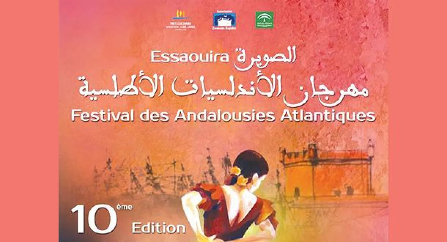الدورة العاشرة لمهرجان الأندلسيات الأطلسية