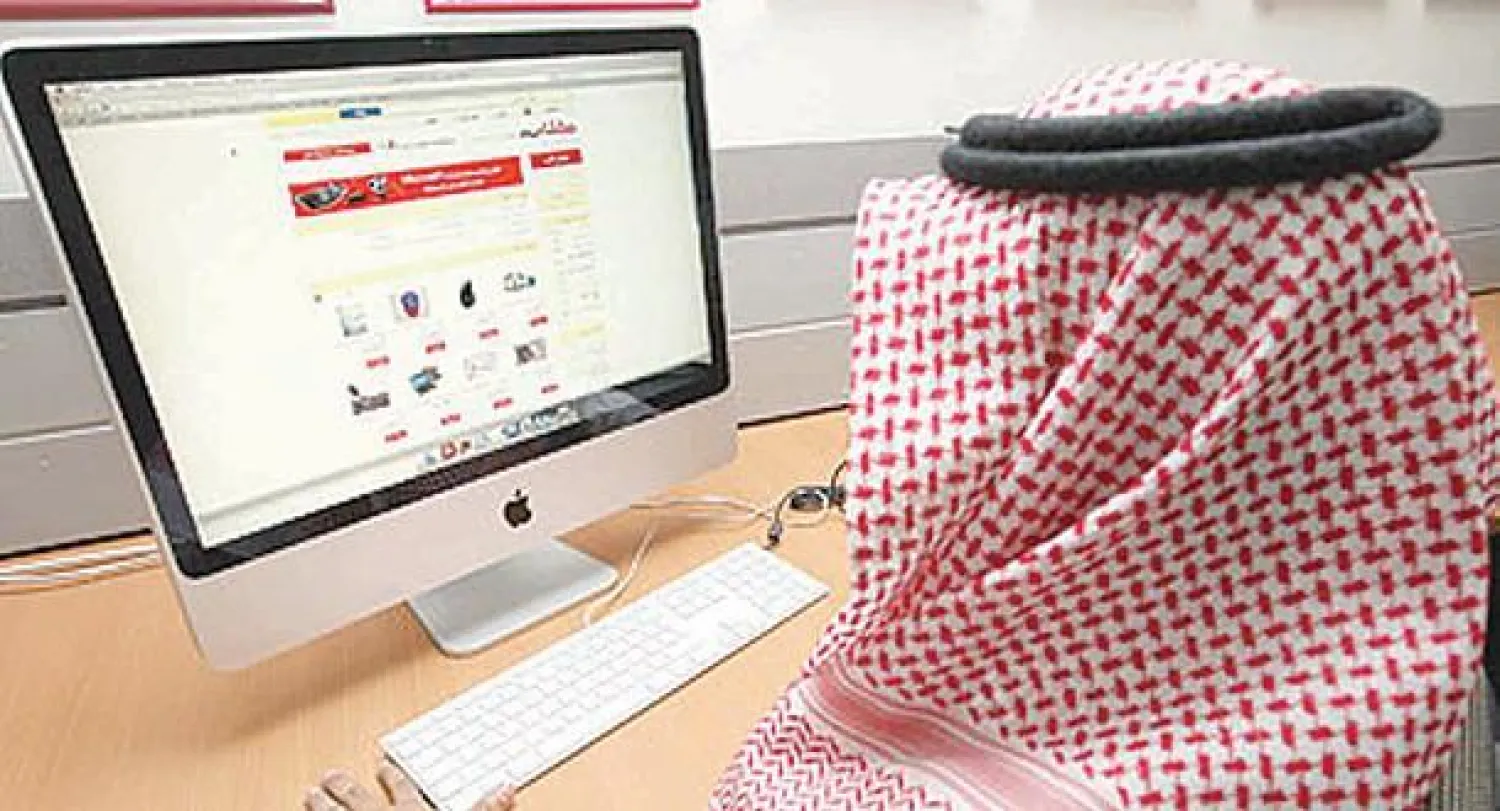 نمو لقطاع التجارة الإلكترونية في السعودية سجل 199% خلال عامي 2012 و2013 («الشرق الأوسط»)