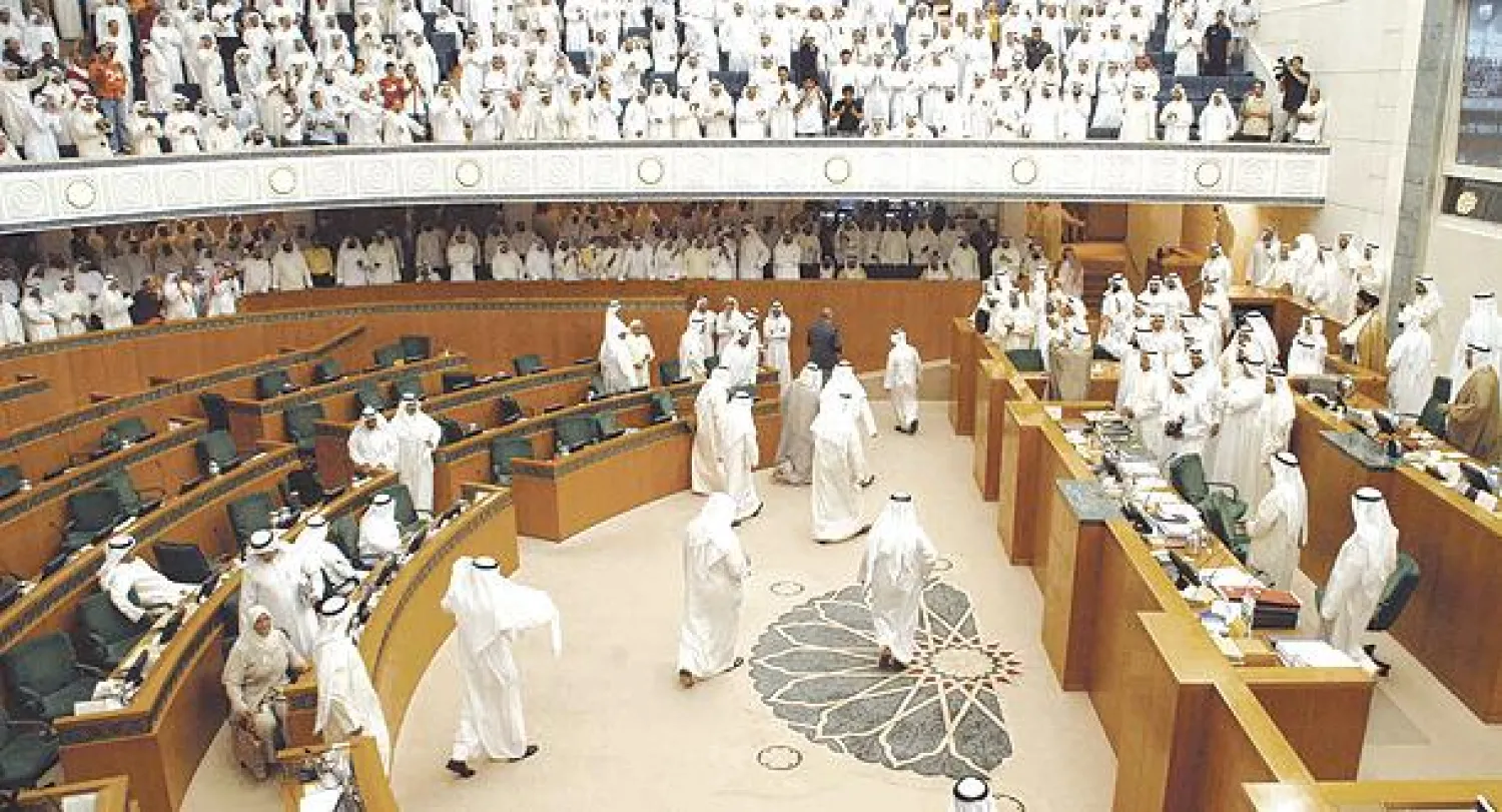 البرلمان الكويتي
