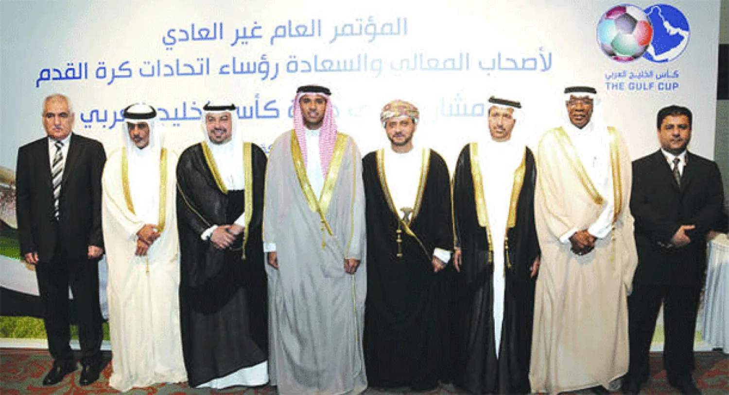 صورة جماعية التقطت اليوم لرؤساء الاتحادات الخليجية الـ8 في البحرين