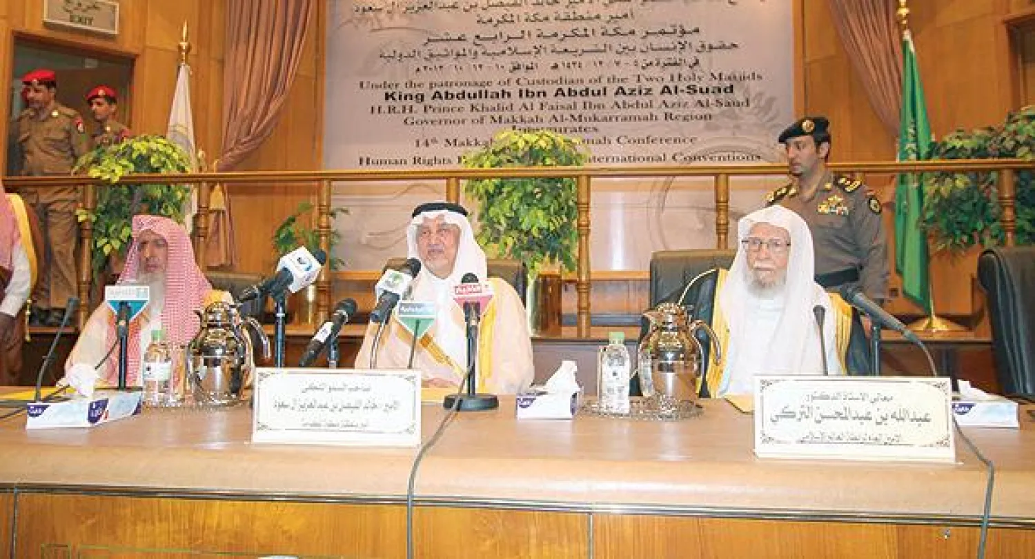 الأمير خالد الفيصل افتتح نيابة عن خادم الحرمين الشريفين مؤتمر مكة المكرمة، وألقى كلمته أمام المشاركين.. وفي الصورة  الشيخ عبد العزيز آل الشيخ مفتي عام السعودية، والدكتور عبد الله التركي الأمين العام لرابطة العالم الإسلامي (تصوير: أحمد حشاد)