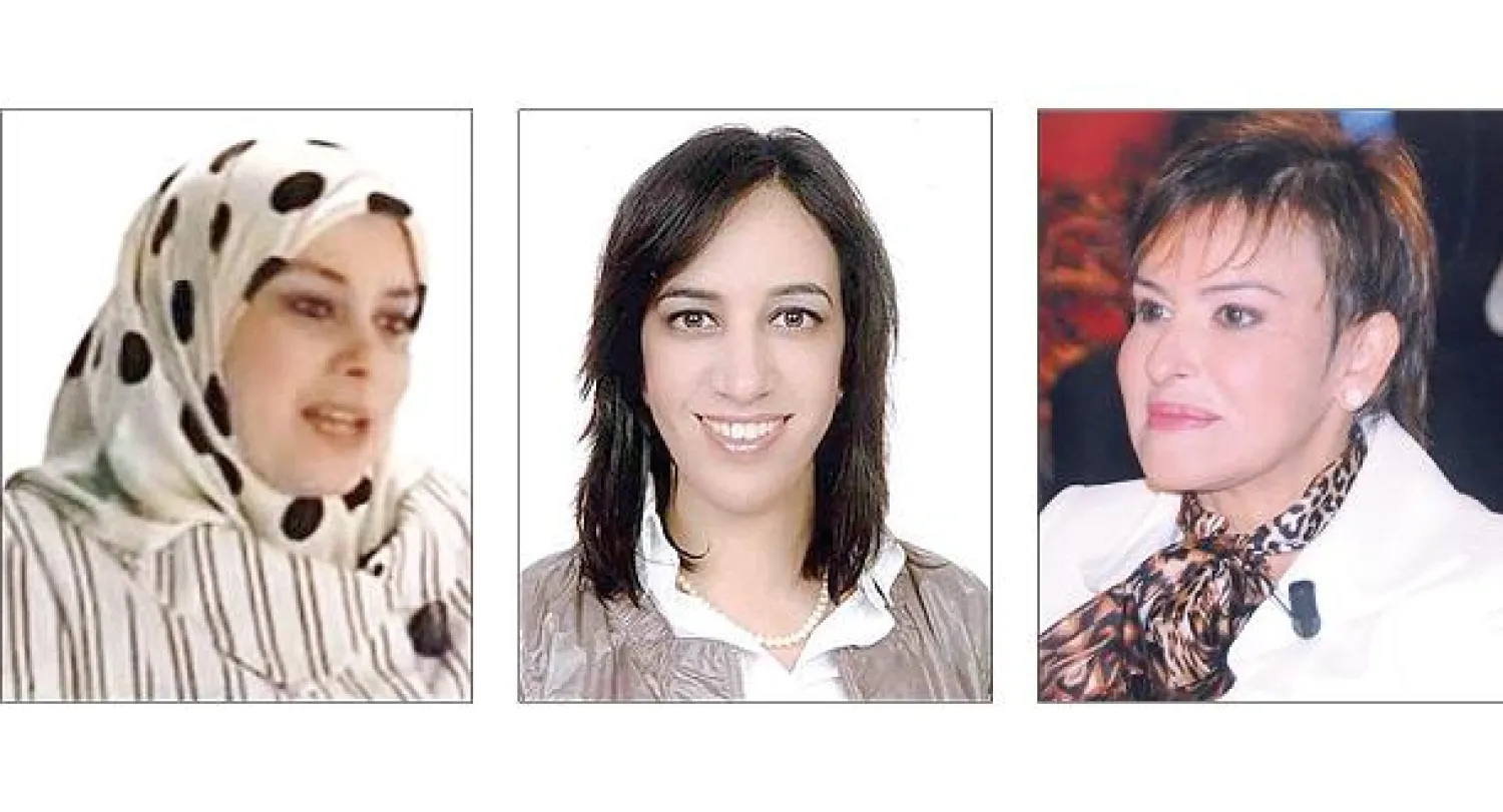 حكيمة الحيطي و مباركة بوعيدة و سمية بن خلدون