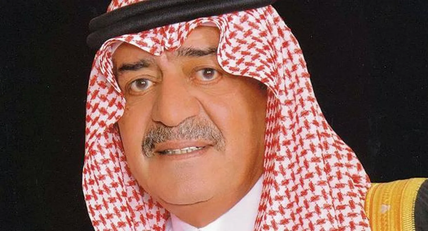 الأمير مقرن بن عبد العزيز