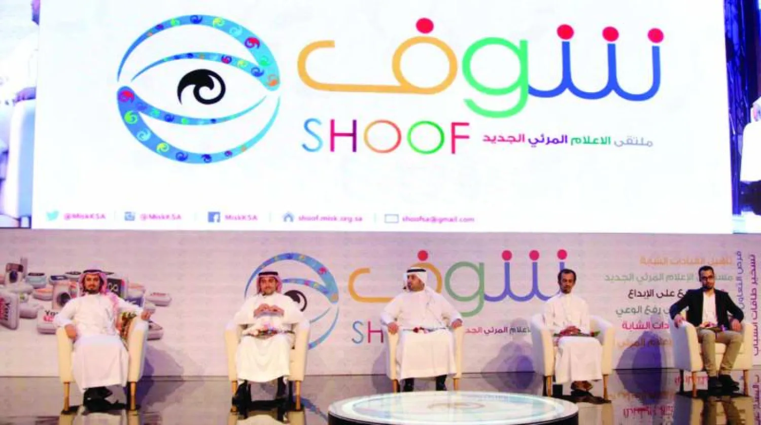 ملتقى «شوف» يناقش مستقبل «الإعلام الجديد» وأخلاقياته في السعودية