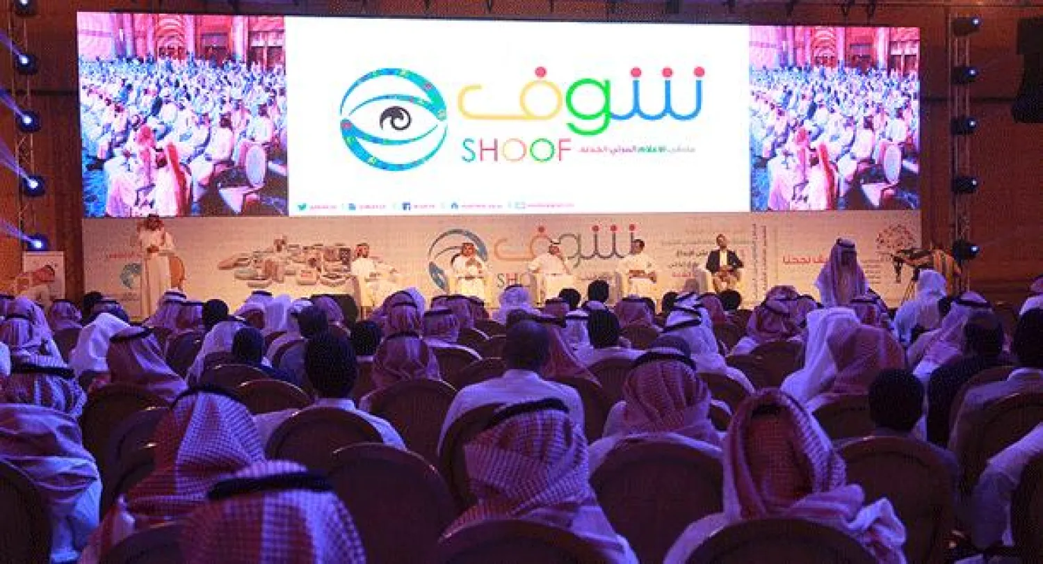 جدل حول مستقبل الإعلام المرئي الرقمي في ملتقى «شوف» السعودي