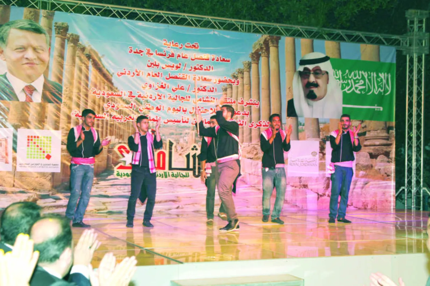 الأردن تعيد الذكرى السعودية الـ83 بالألوان الفلكلورية