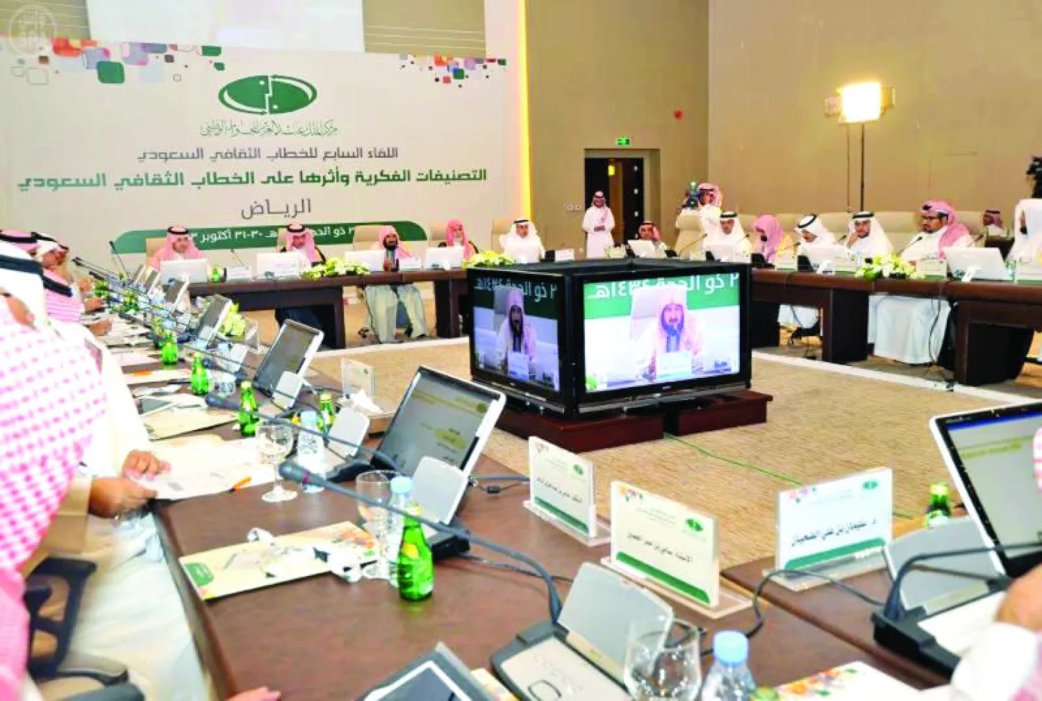 حوار بين السعوديين لبناء خطاب  ثقافي وطني يتجاوز التصنيفات الفكرية