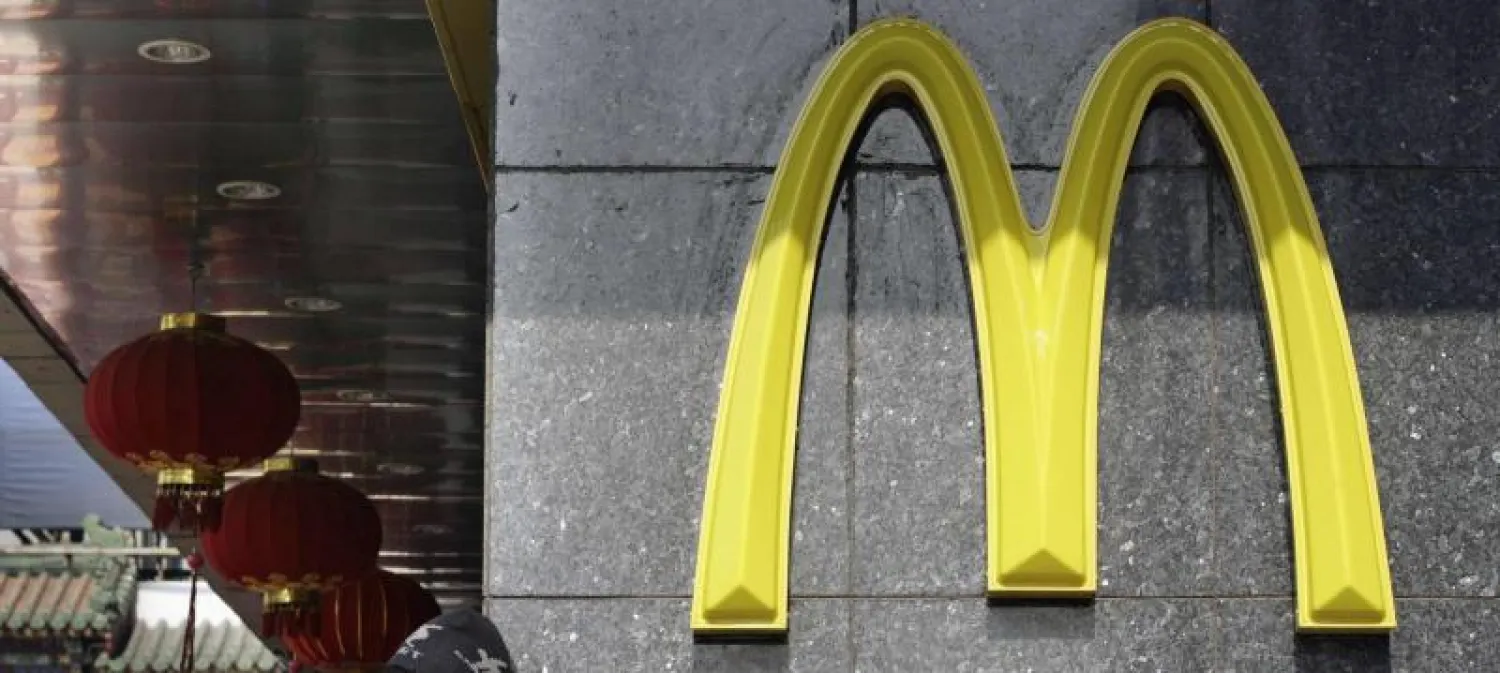 ماكدونالدز تتنازل عن دعوى قضائية ضد محتجين استراليين