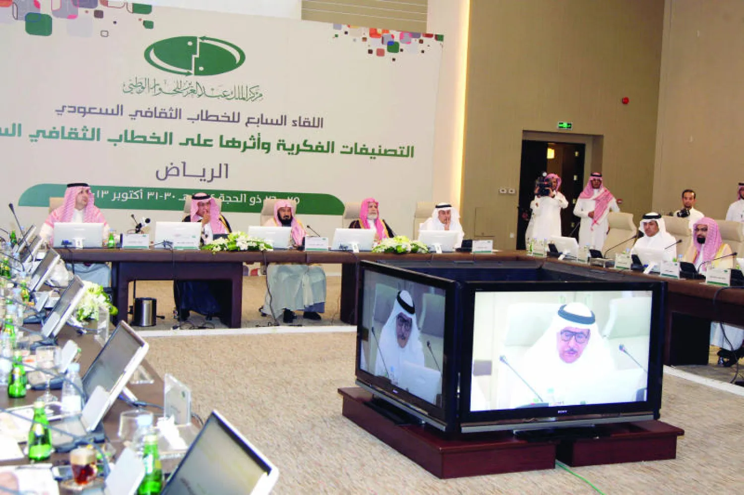 جانب من الحوار الوطني الذي اختتم أعماله في الرياض أول من أمس ( واس)