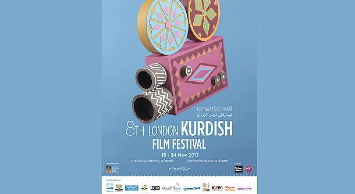 ملصق مهرجان لندن الثامن  للفيلم الكردي («الشرق الأوسط»)