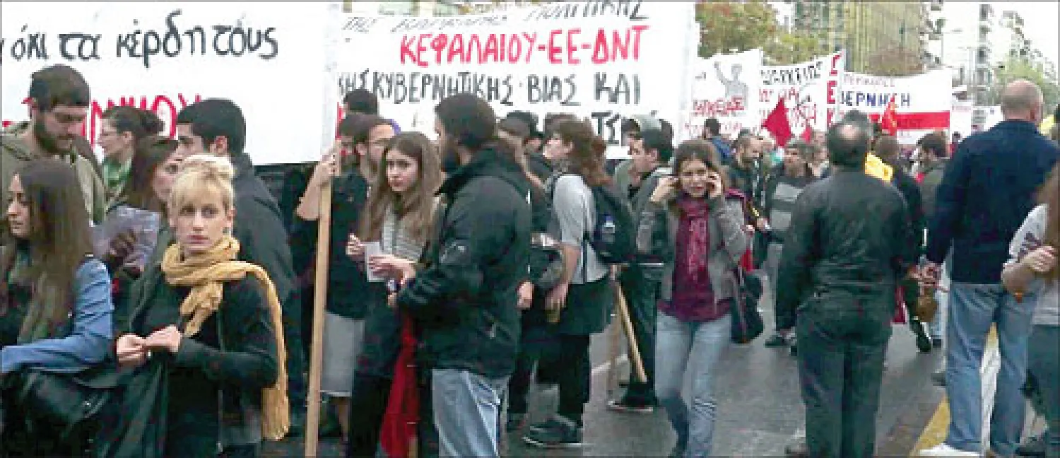 جانب من المظاهرات الحاشدة التي انطلقت في أثينا أمس («الشرق الأوسط»)