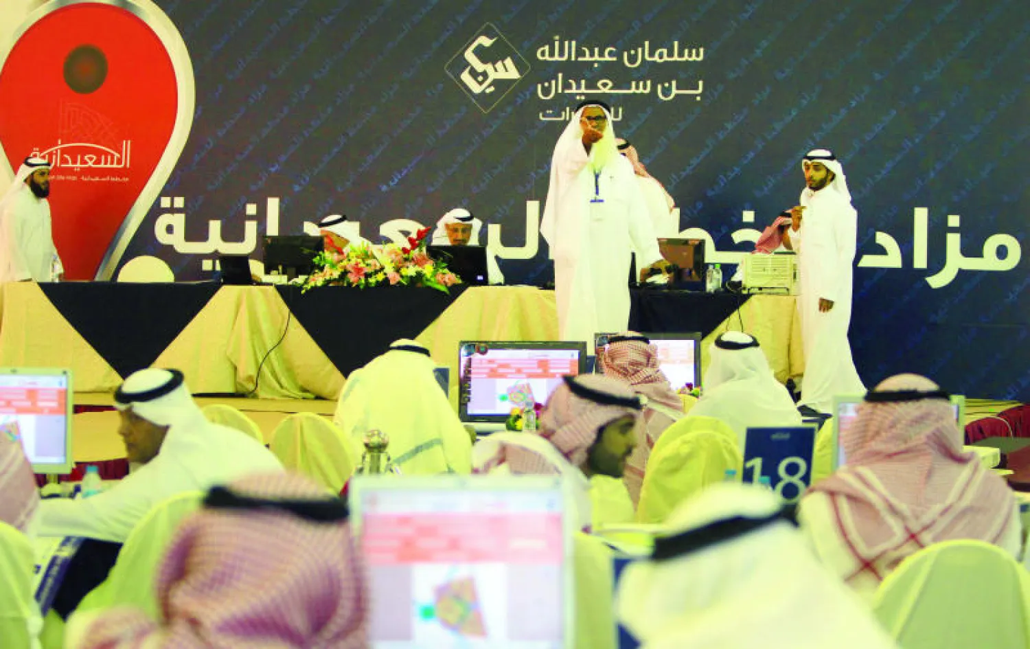 مزاد علني لبيع أراض في العاصمة السعودية يحصد 68 مليون دولار