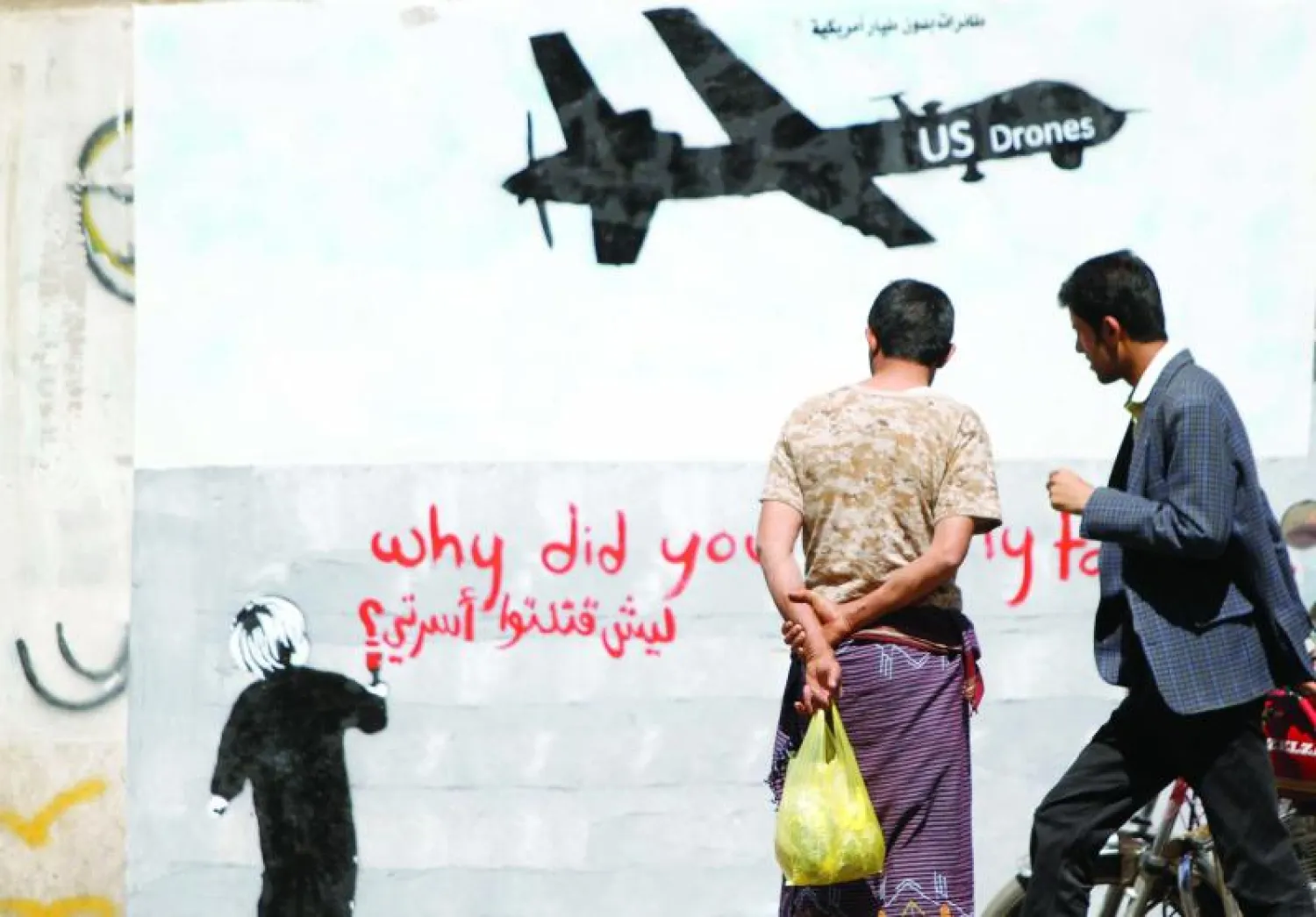 المعارك مستمرة في شمال اليمن بين المتمردين الشيعة والسلفيين