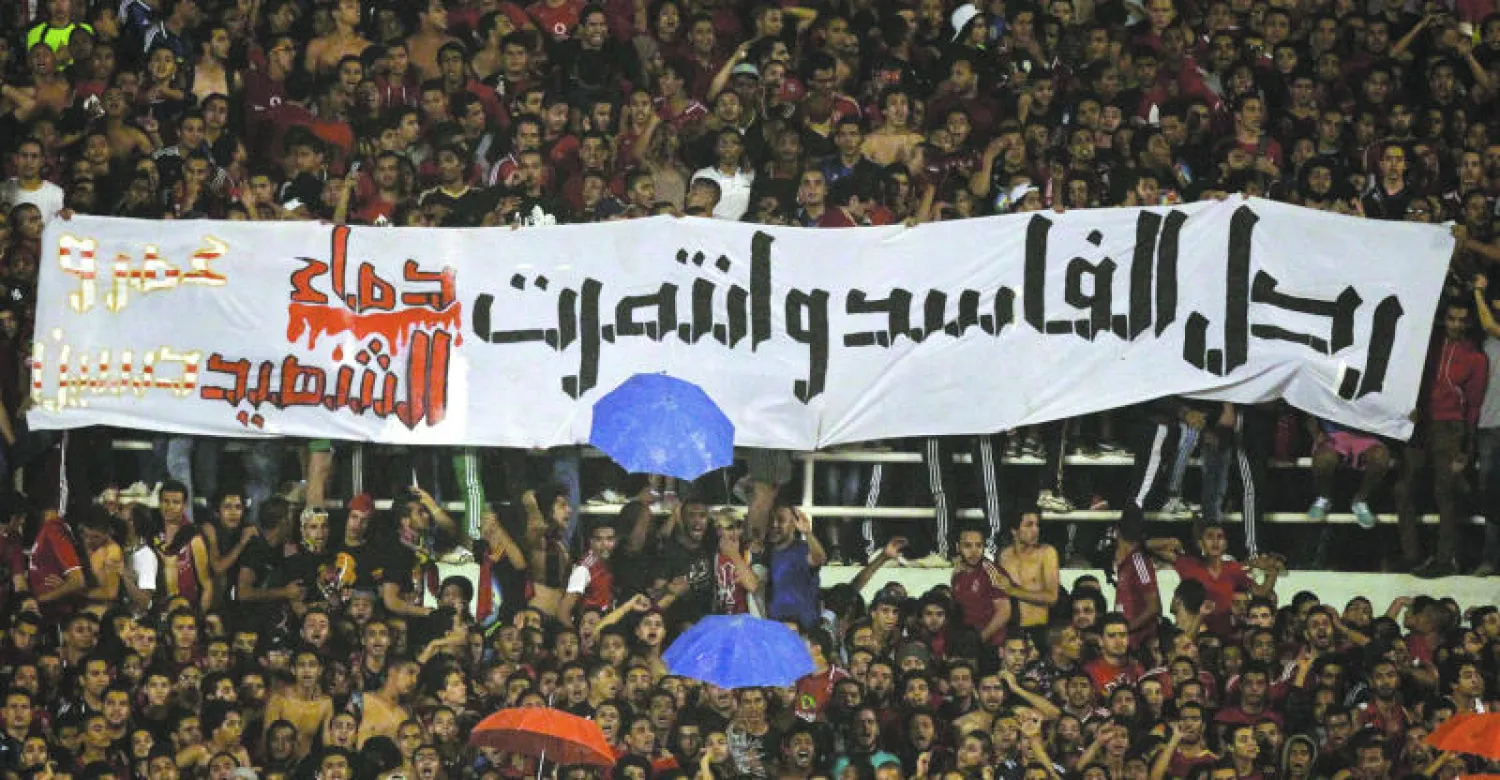 الأهلي يحرم عبد الظاهر من المشاركة في مونديال الأندية بسبب إشارة «رابعة»