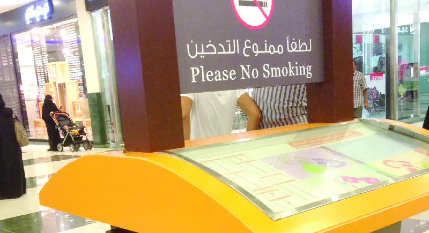 إخلاء الأحياء السكنية في شرق السعودية من محلات «النارجيلة»