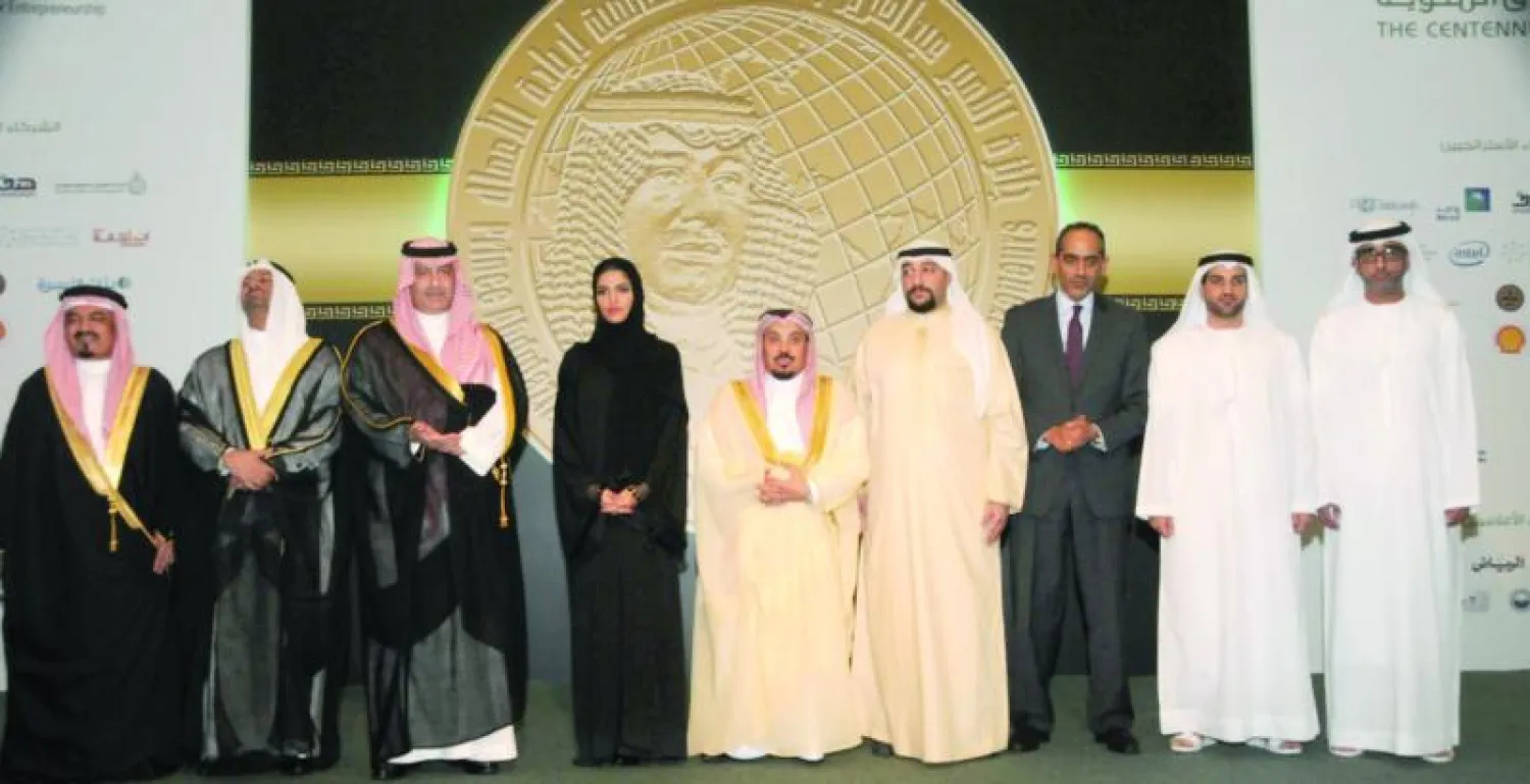 الإعلان عن تأسيس مجلس اتحاد قادة رواد الأعمال لدول مجلس التعاون