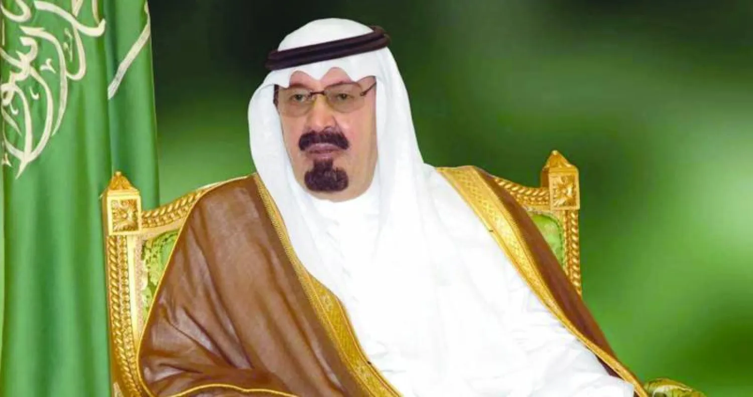 القيادة السعودية تعزي الرئيس الفلبيني في ضحايا الإعصار الذي تعرضت له بلاده