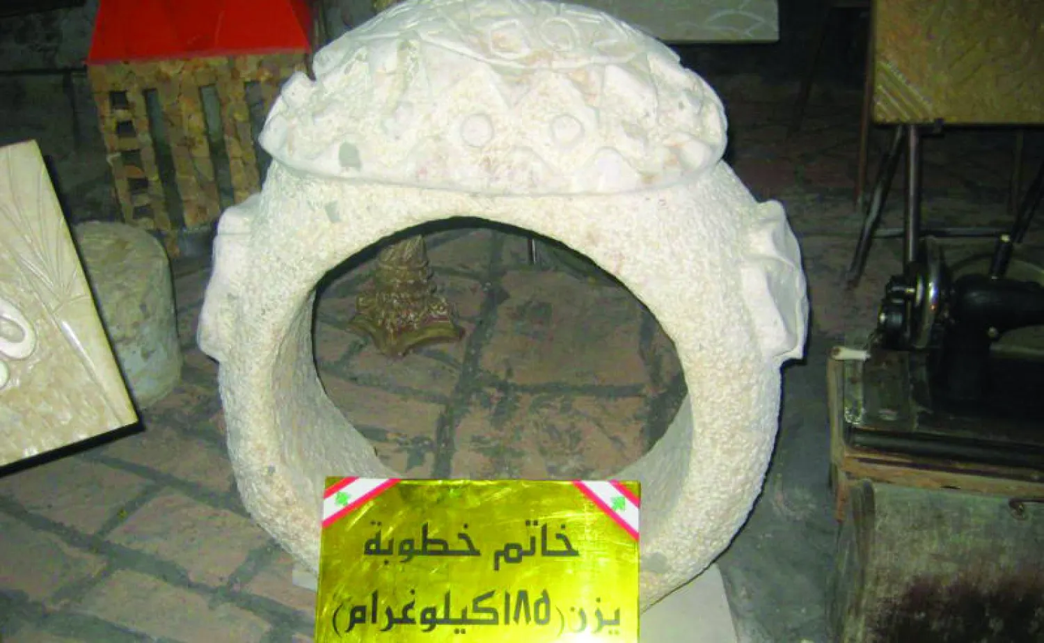 متحف «لبنان من قلب الصخر» يتحضر لدخول موسوعة «غينيس»