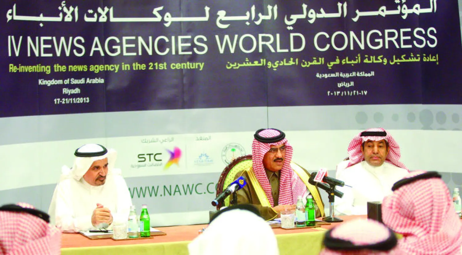 السعودية: 70 مسؤولا في الإعلام الدولي يبحثون إعادة تشكيل خطاب وكالات الأنباء العالمية