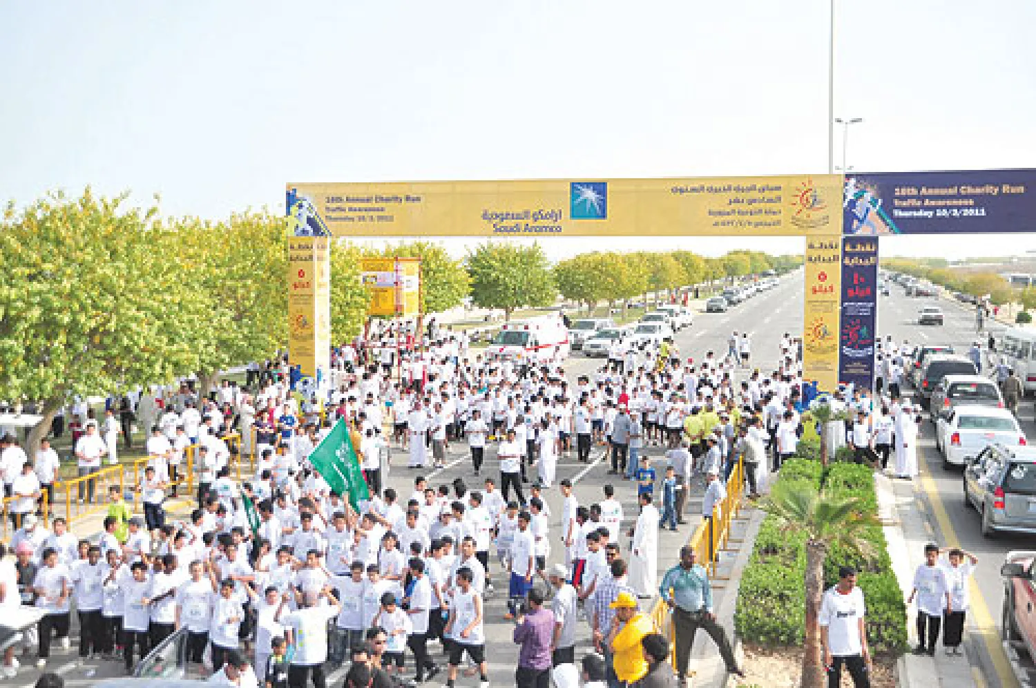 جانب من فعاليات الماراثون الخيري شرق السعودية