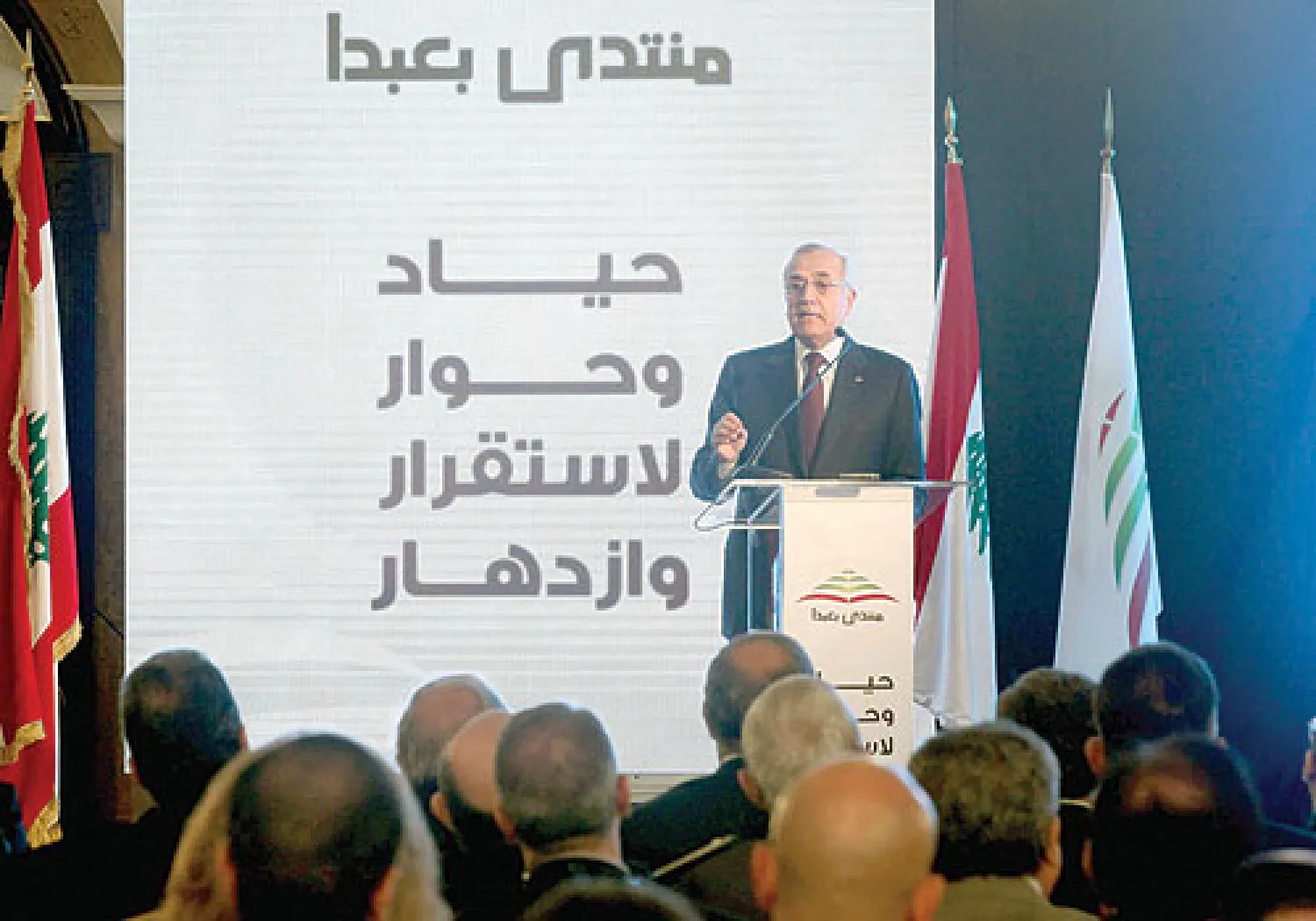 الرئيس اللبناني ميشال سليمان يتحدث أمام منتدى بعبدا في بيروت أمس (تصوير: دالاتي ونهرا)