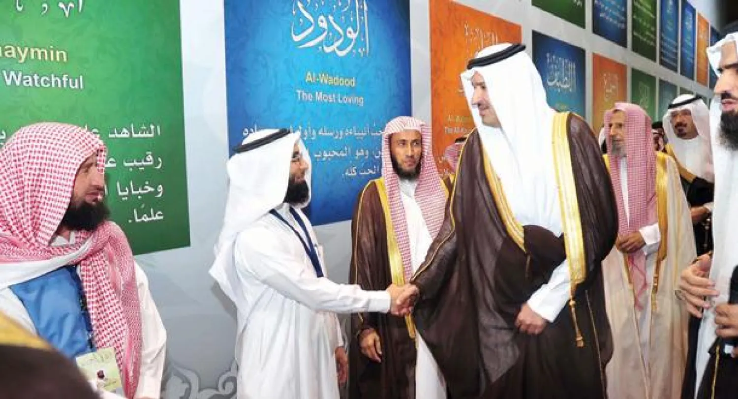 أمير منطقة المدينة المنورة لدى افتتاحه معرض أسماء الله الحسنى (واس)