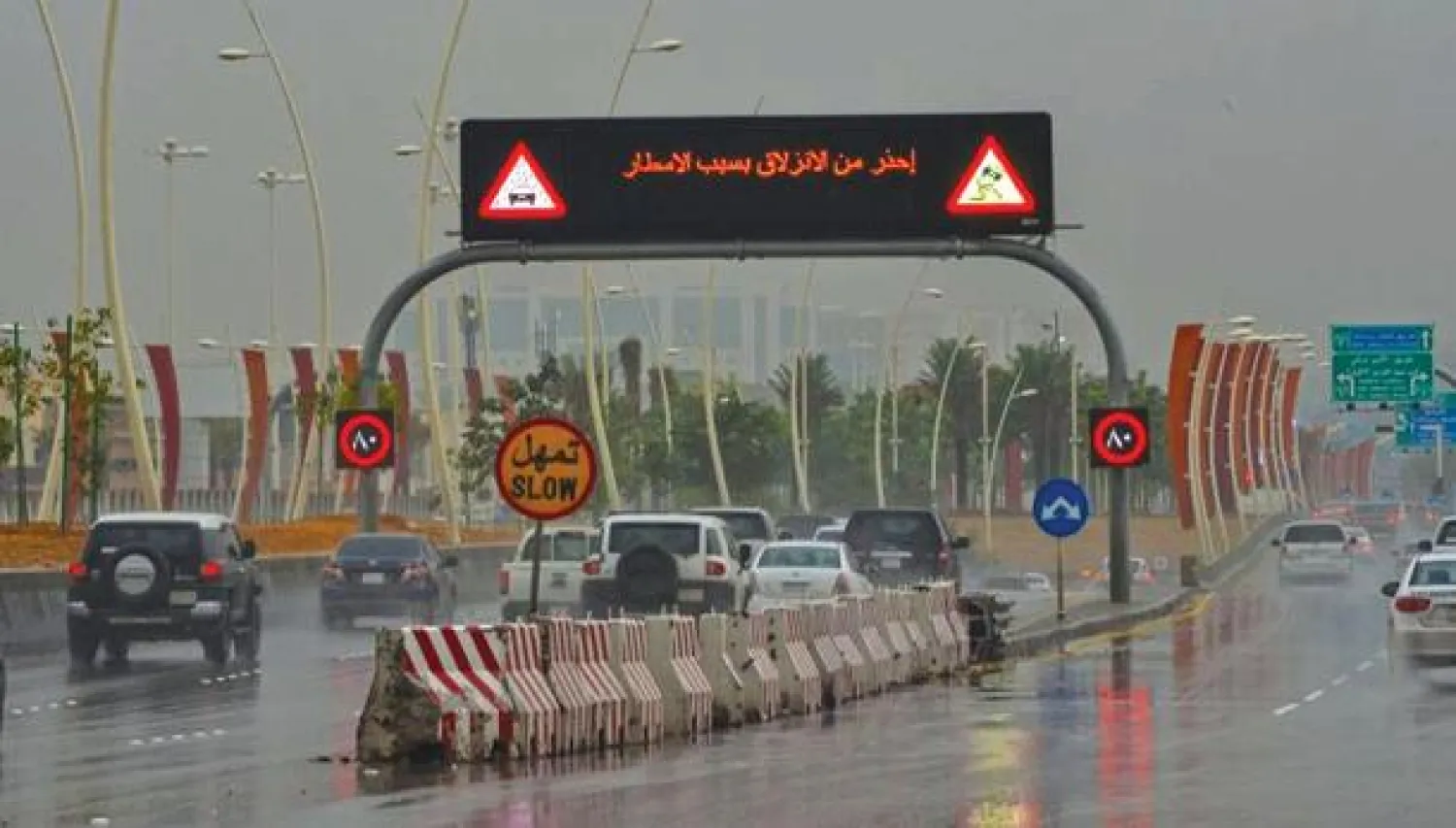 جانب من الأمطار التي هطلت على العاصمة الرياض خلال الأيام الماضية (واس)