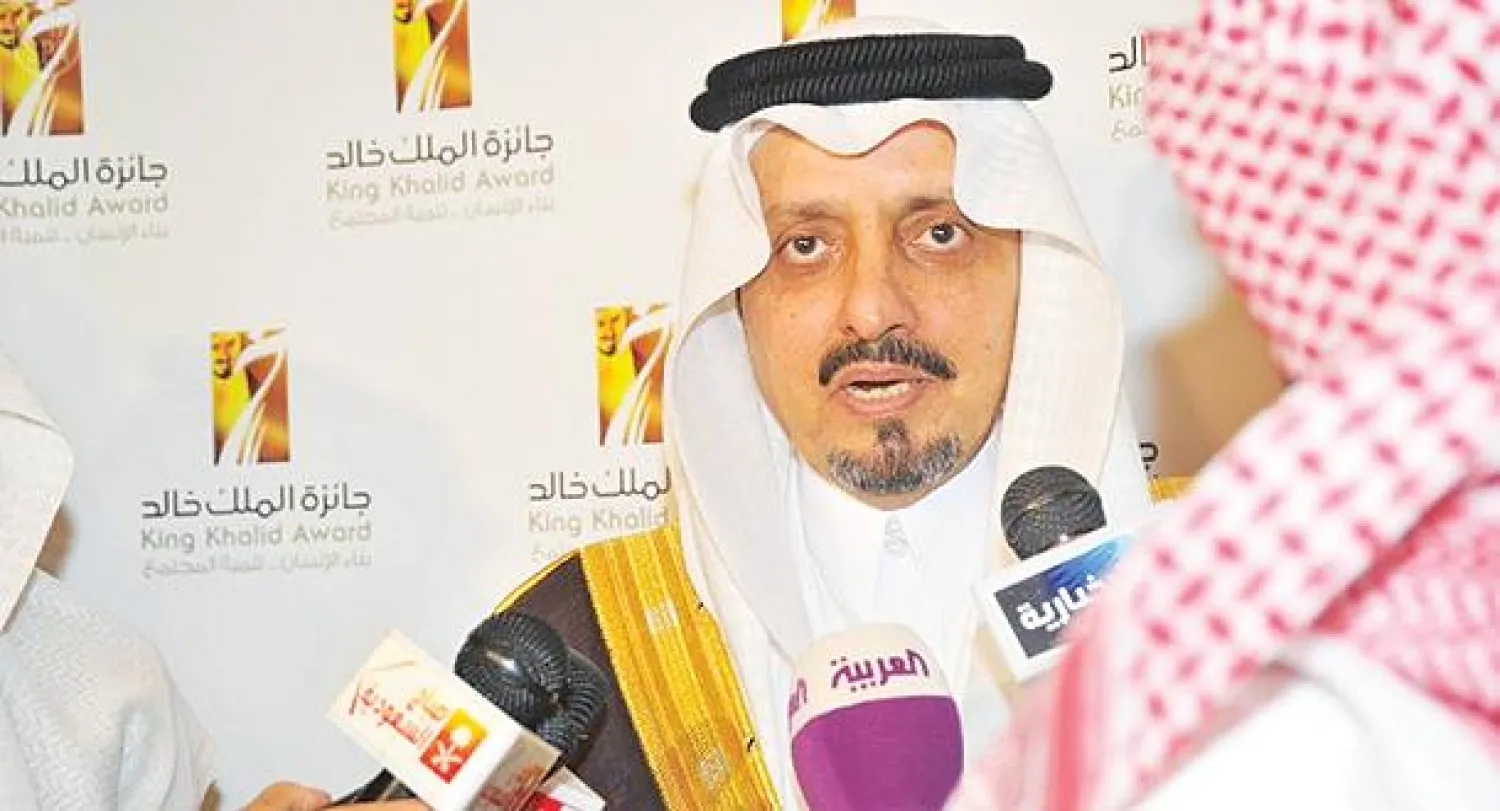 الأمير فيصل بن خالد (واس