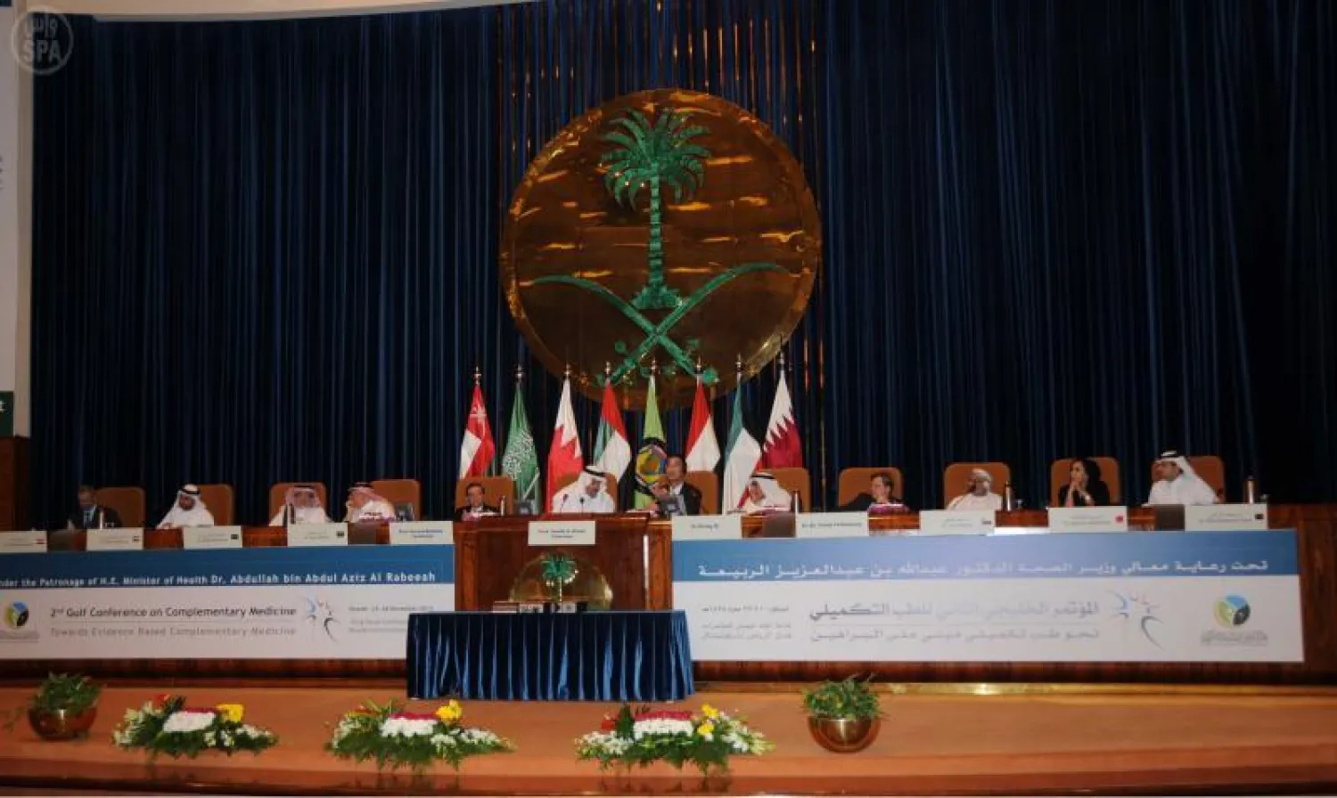 مؤتمر يدعو لتبني مقررات في الطب البديل في مناهج التعليم الطبي الخليجي