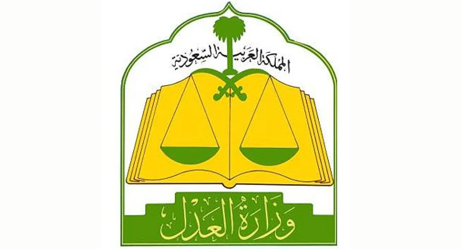 «الجزائية المتخصصة» السعودية تستكمل إصدار أحكامها بإدانة 15 متهما في قضايا تكفير وإرهاب