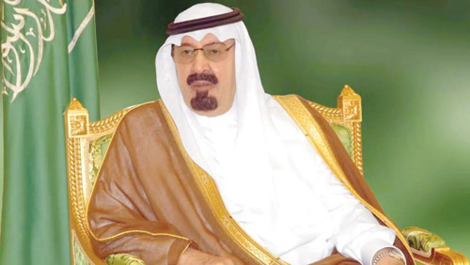 خادم الحرمين الشريفين