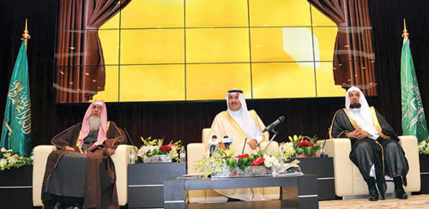 الأمير فيصل بن سلمان خلال تدشينه المؤتمر مع الشيخ عبد العزيز بن عبد الله آل الشيخ مفتي عام المملكة ود. عبد الرحمن السند مدير الجامعة الإسلامية