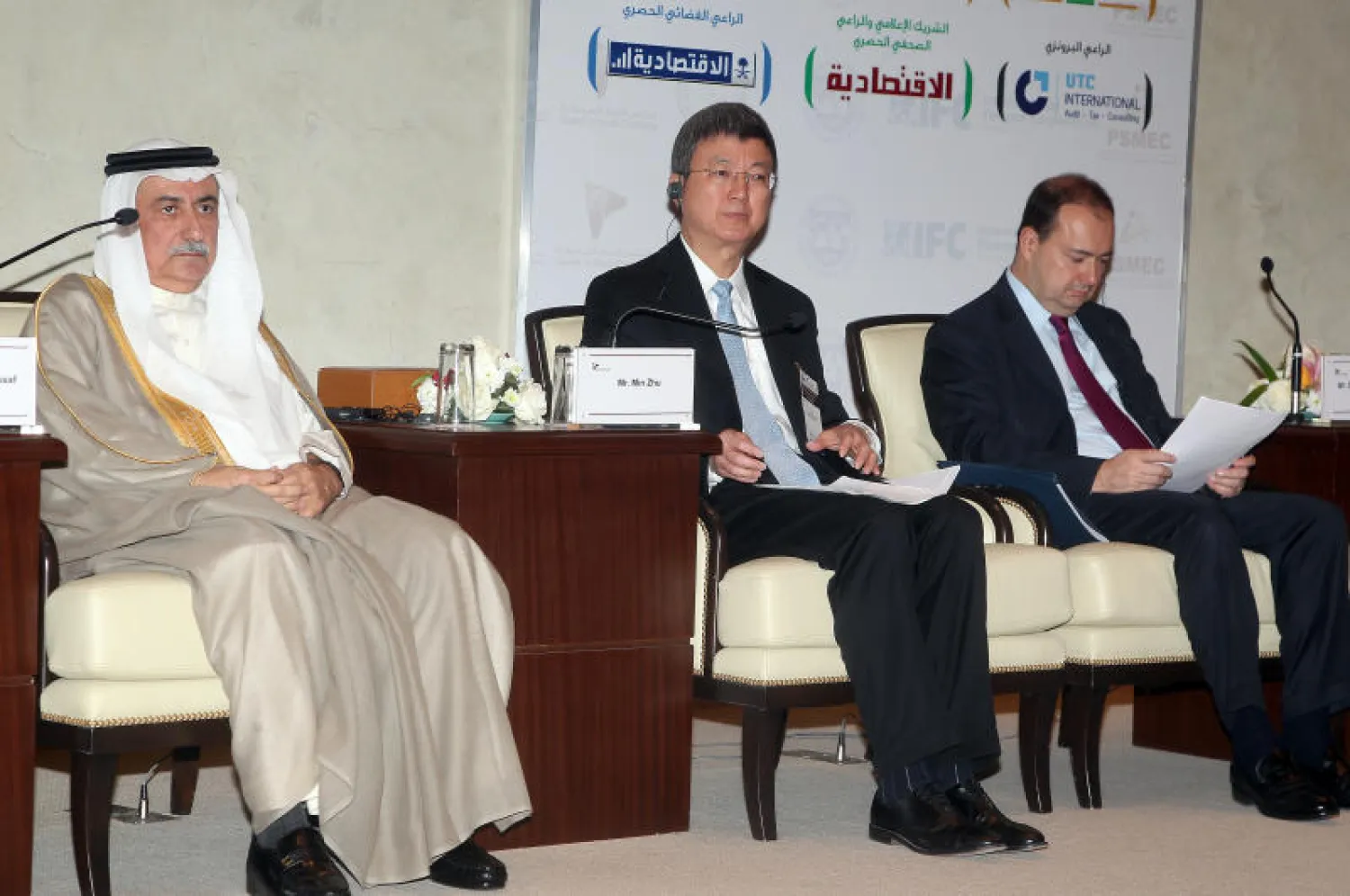 وزير المالية السعودي يدعو بمشاركة مسؤولي صندوق النقد الدولي لتفعيل القطاع الخاص للمساهمة الفاعلة في اقتصادات بلدان الشرق الأوسط (تصوير: سعد العنزي)